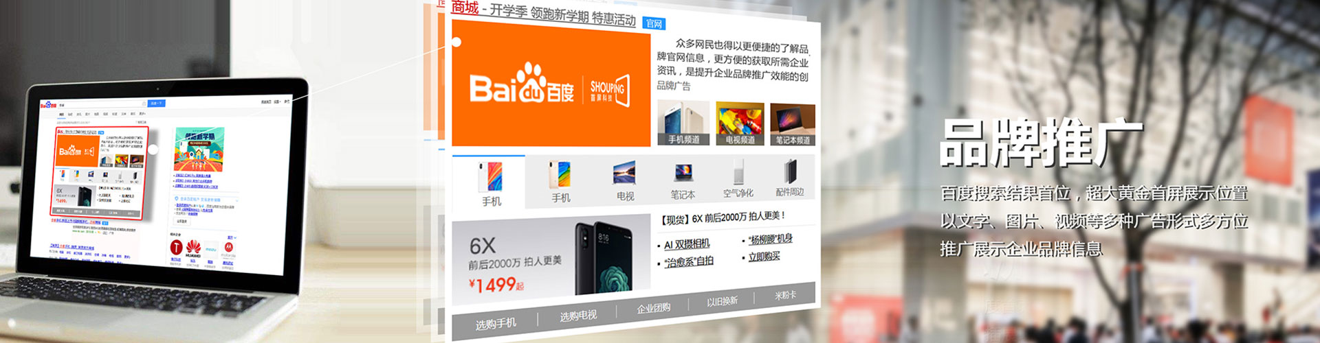 拜城信息流托管